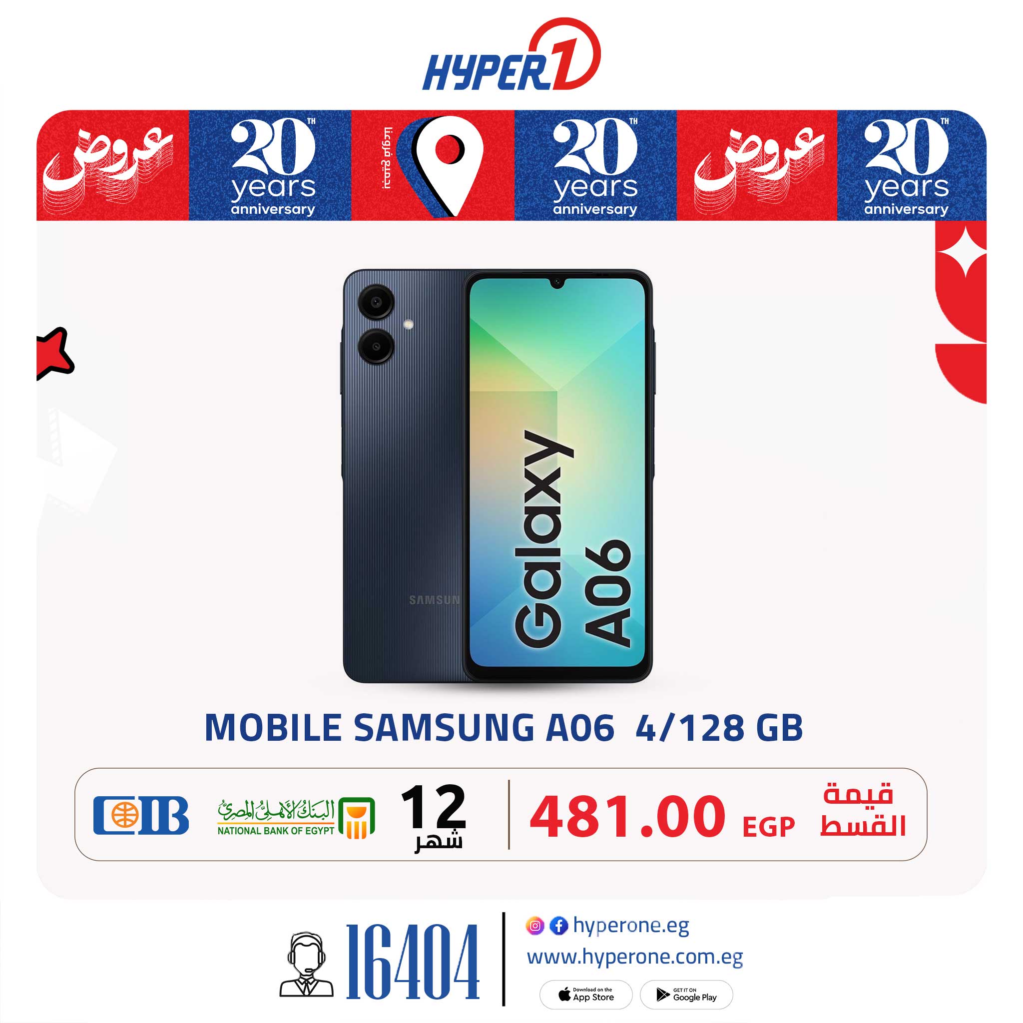 hyper-one offers from 2jun to 2jun 2025 عروض هايبر وان من 2 يونيو حتى 2 يونيو 2025 صفحة رقم 17